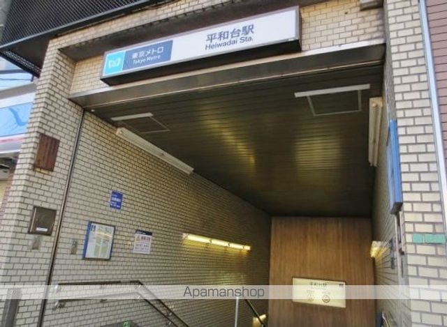 GRANDE平和台の周辺写真