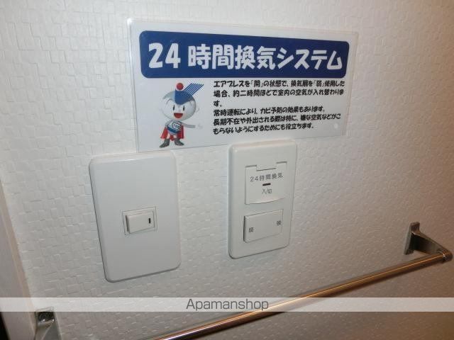サンライズコートのその他写真