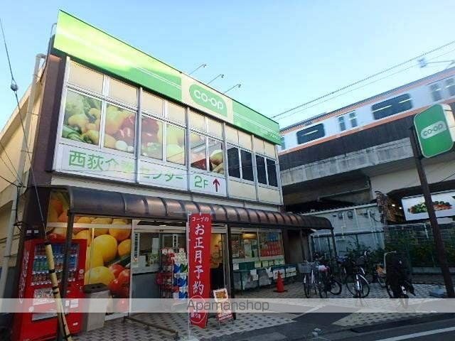 大裕ハイツの周辺写真