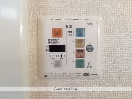 ドエル５９[2DK/50.12m2]のその他設備