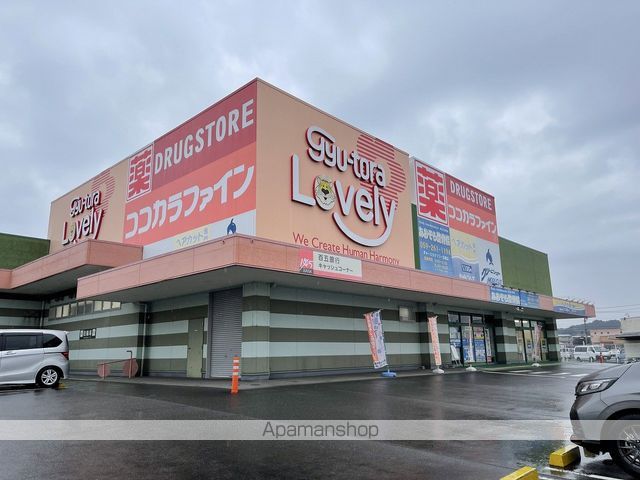 エル・レマンソの周辺写真