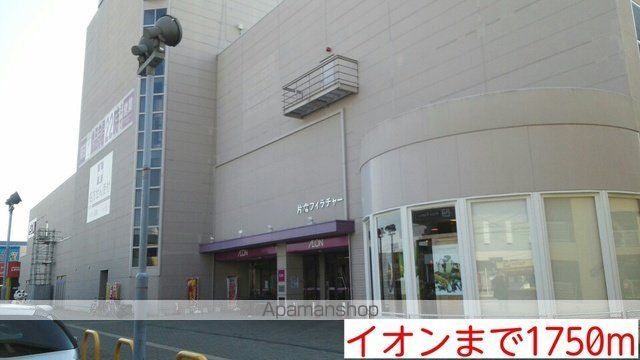 オルテットキミIIの周辺写真