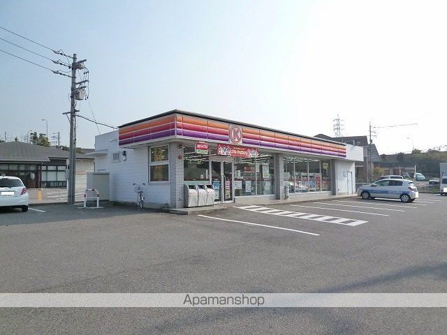 レインボーヒルズS’IIの周辺写真