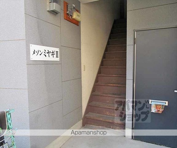 メゾンミヤギIIの内装写真
