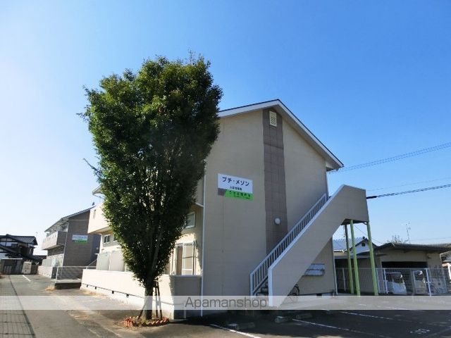 プチメゾンの外観写真