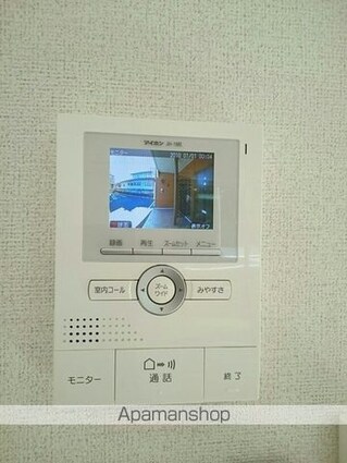 サンライトグレイスⅣ[1LDK/44.97m2]のその他設備