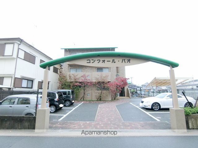 コンフォールパオの玄関写真