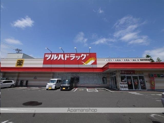 大和町ハイツの周辺写真