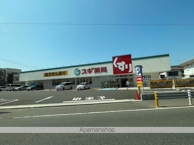 ハーモニーテラス加美東の周辺写真