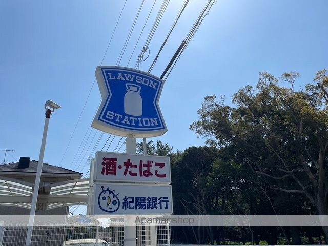 和歌山県御坊市島[1K/29.25m2]の周辺5