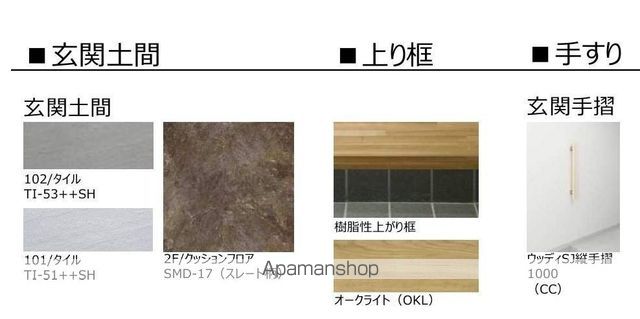 ビューコートの内装写真