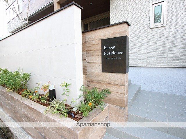 Bloom Residenceの外観写真