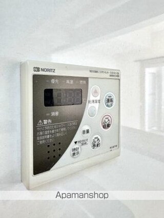 アルファシティ屋島五番館[3LDK/71.26m2]のその他設備