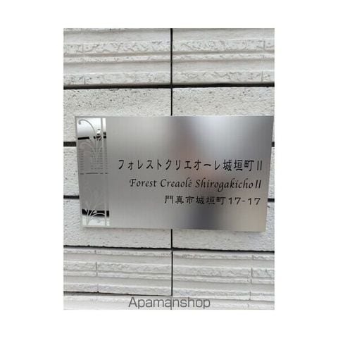 フォレストクリエオーレ城垣町弐番館の内装写真