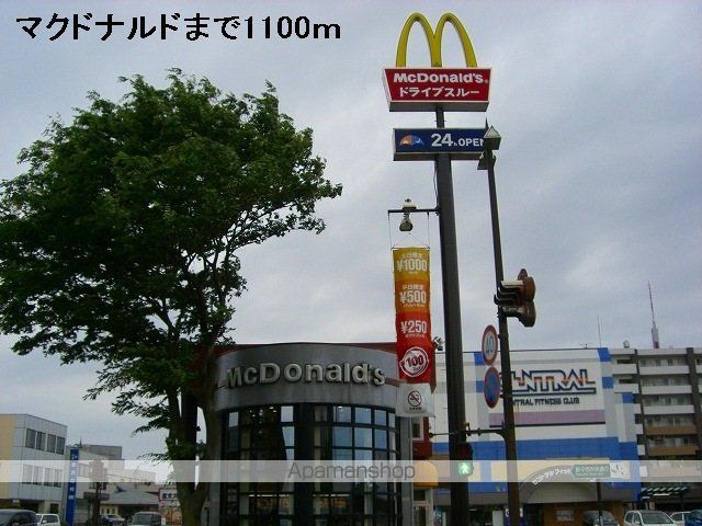 メゾン.K Iの周辺写真