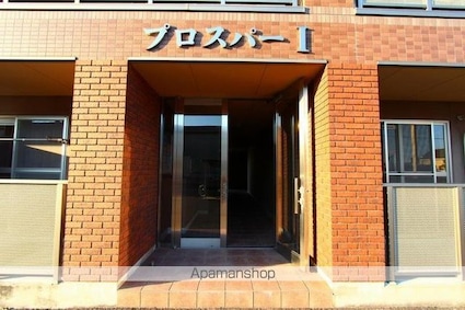 プロスパーＩ[2LDK/53.95m2]のエントランス