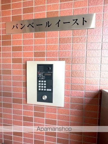 バンベールイーストの外観写真