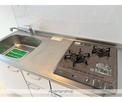 レジス飛鳥山公園[1LDK/45.76m2]の内装1