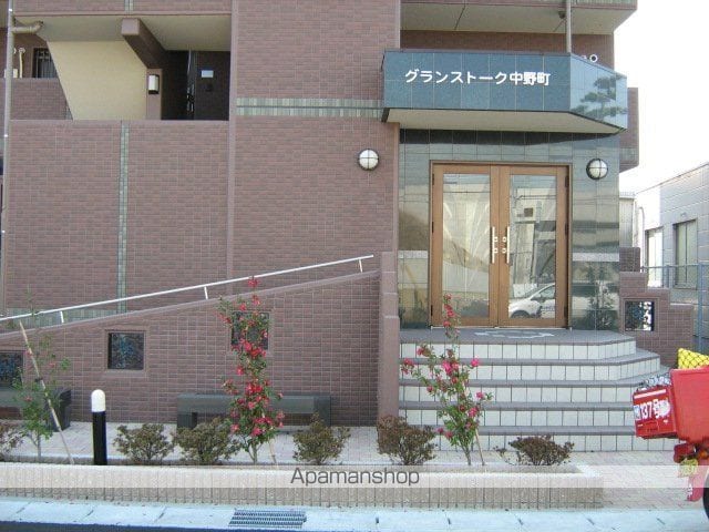 グランストーク中野町の外観写真