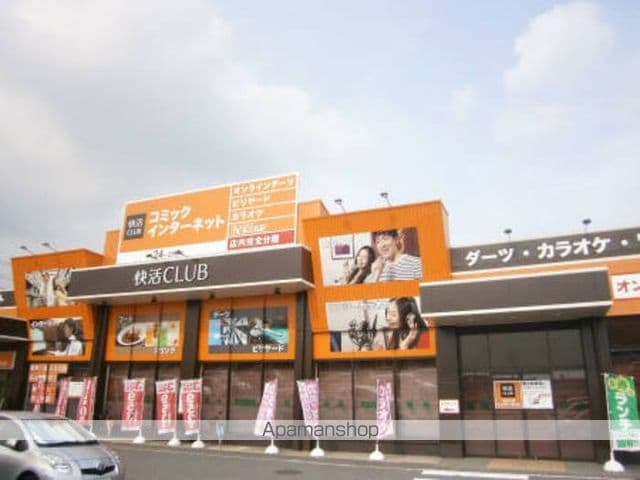 ヴィラ・ボヌール C棟の周辺写真