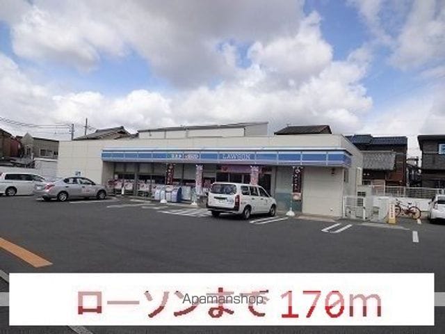 エトワール清水の周辺写真