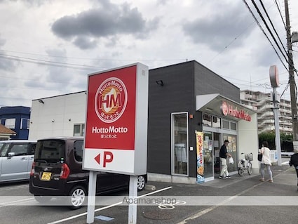 リブリ・上北台[1K/26.08m2]の周辺7