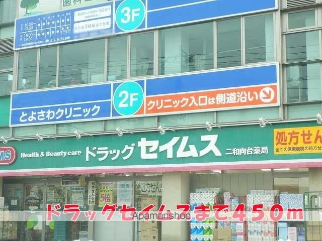 アイズリー・コート 104 ｜ 千葉県鎌ケ谷市鎌ケ谷１丁目11-1（賃貸アパート1R・1階・25.07㎡） その16