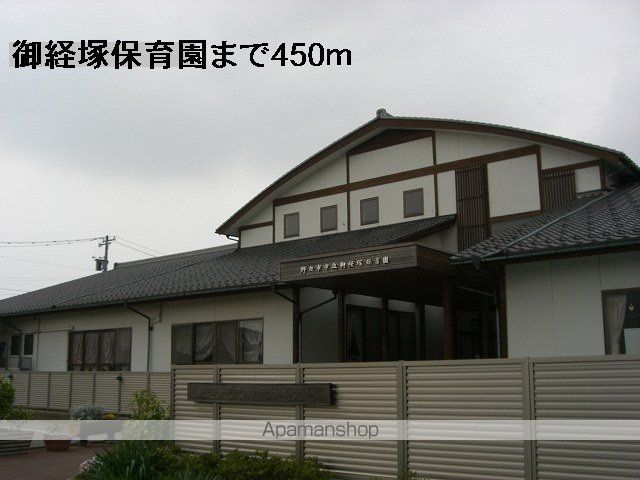 プラドール梓の周辺写真