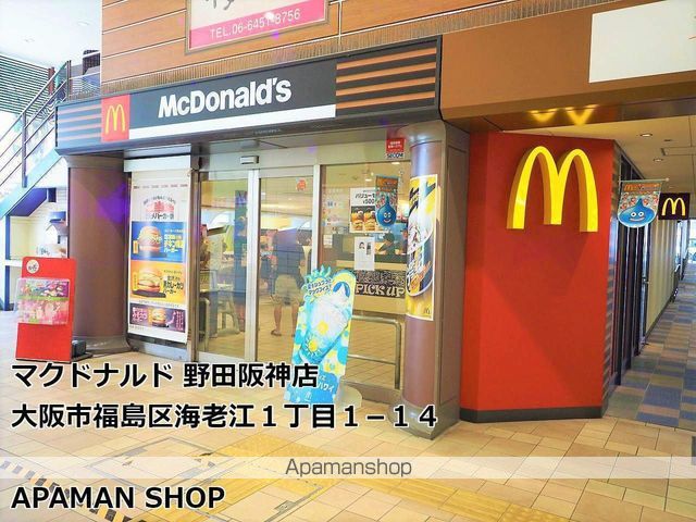 リーブル福島IIの周辺写真