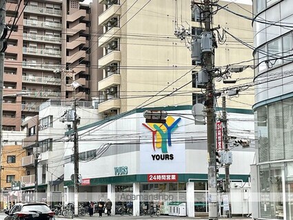 トマリノビル[1K/23.47m2]の周辺7