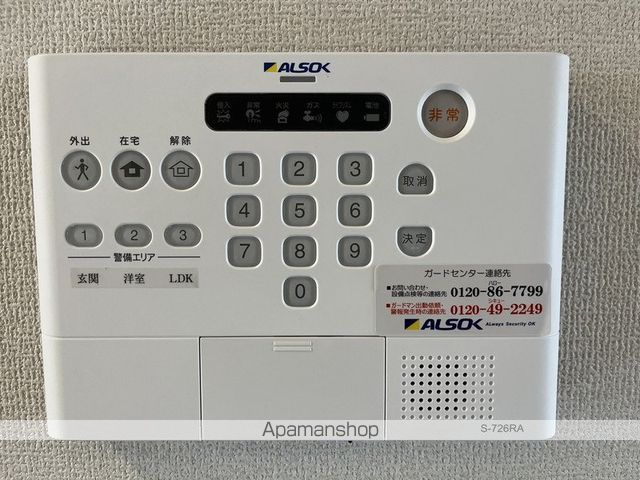 ナピカⅡ 202 ｜ 和歌山県和歌山市塩屋３丁目3-11（賃貸アパート1LDK・2階・44.62㎡） その15