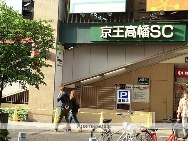 東京都日野市万願寺６丁目[2LDK/53.86m2]の周辺7