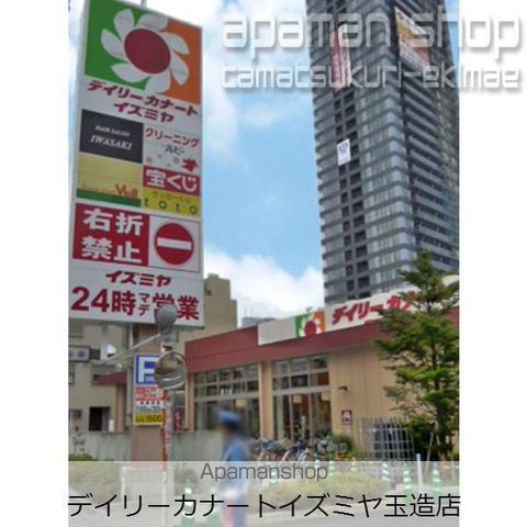 プレサンス玉造駅前の周辺写真