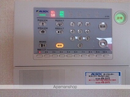 サングリーンＢ[2LDK/57.8m2]のその他設備