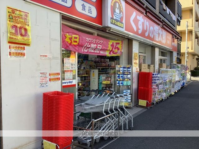 エムロードの周辺写真