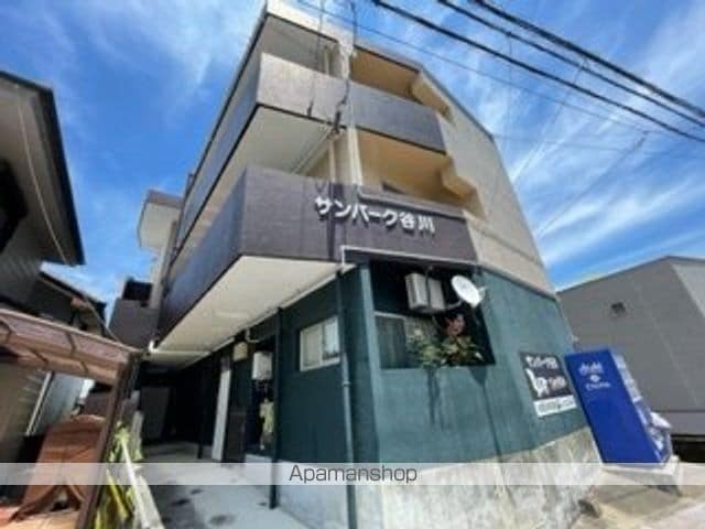 サンパーク谷川