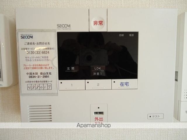 METEOR瑞穂の内装写真