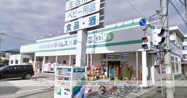 マンションウィンディの周辺写真
