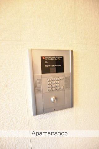 リモーネのその他写真