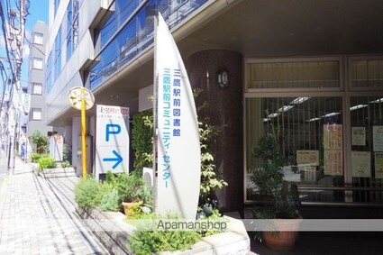 Ａｐａｒｔｍｅｎｔ　三鷹の森[1R/16.7m2]の周辺2