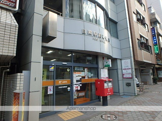 クラッサ目黒の周辺写真