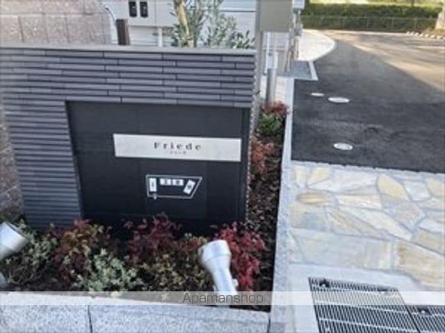 フリーデIの外観写真