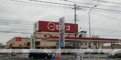 タウンライフ藤ヶ丘西[1K/24.8m2]の周辺8