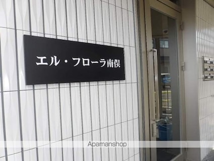 長野県長野市大字稲葉[1LDK/35.88m2]のエントランス2