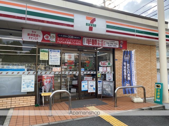 コムズハウス千里中央Iの周辺写真