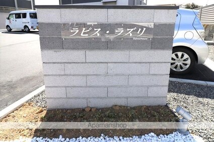 ラピスラズリ[1R/31.21m2]の内装1