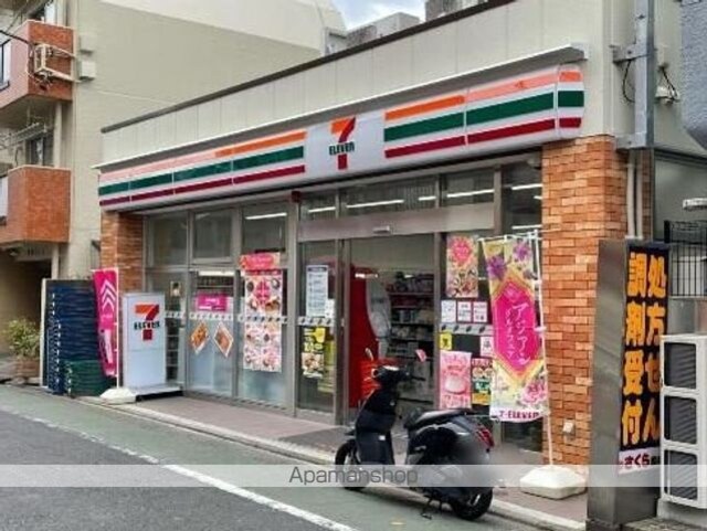 東京都世田谷区奥沢３丁目[1DK/31.3m2]の周辺8