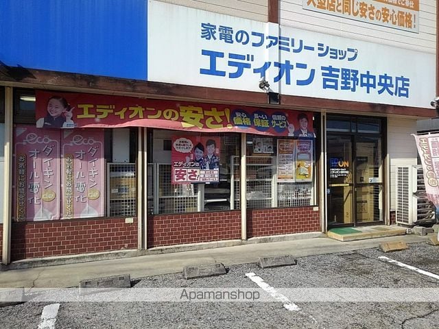 サンハイツ東A棟の周辺写真