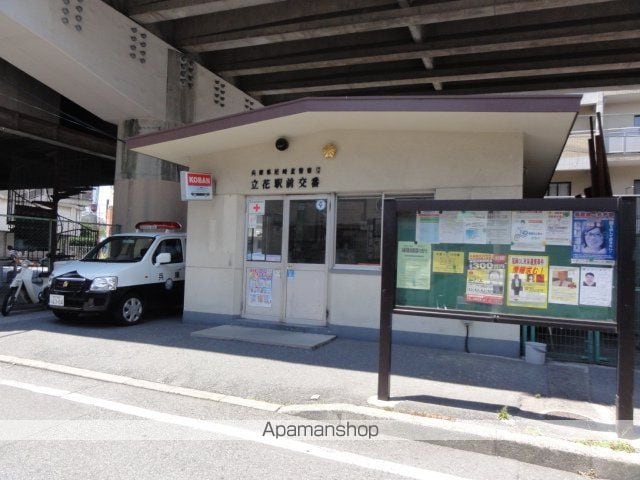 ローヤルシャトー立花の周辺写真