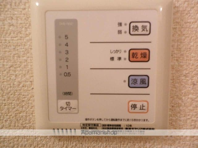 レオネクストチャコルルの内装写真
